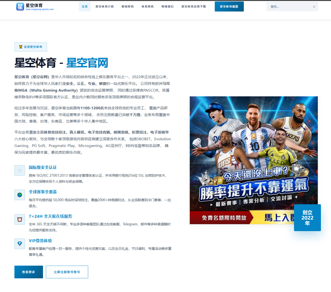 C罗沙特联金靴争夺白热化，利雅得胜利亚冠卫冕面临阵容老化隐患
