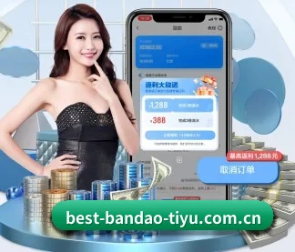 半岛体育 APP