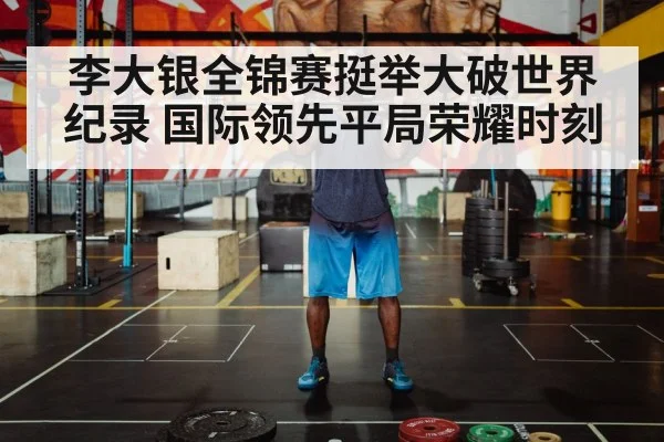 weightlifter lifting barbell