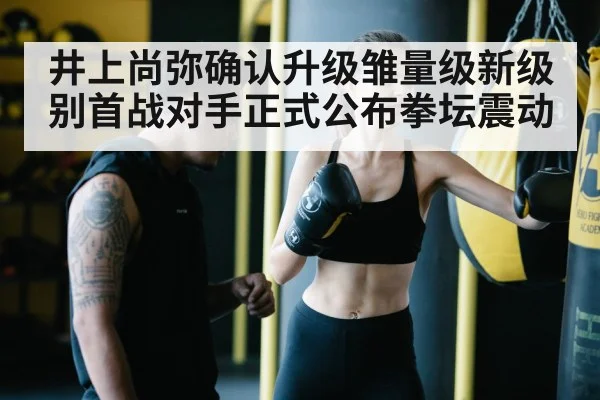 boxing training